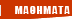 Μαθήματα ιταλικής γλώσσας