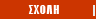 Σχολεία και μαθήματα ιταλικής γλώσσας  στην Ιταλία. Μάθετε Ιταλικά στην Ιταλία.